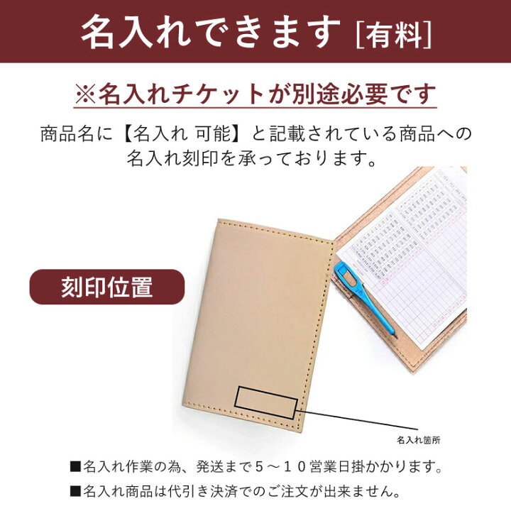 楽天市場】【 名入れ 可能】 ゴルフ スコアカードケース スコアカード 