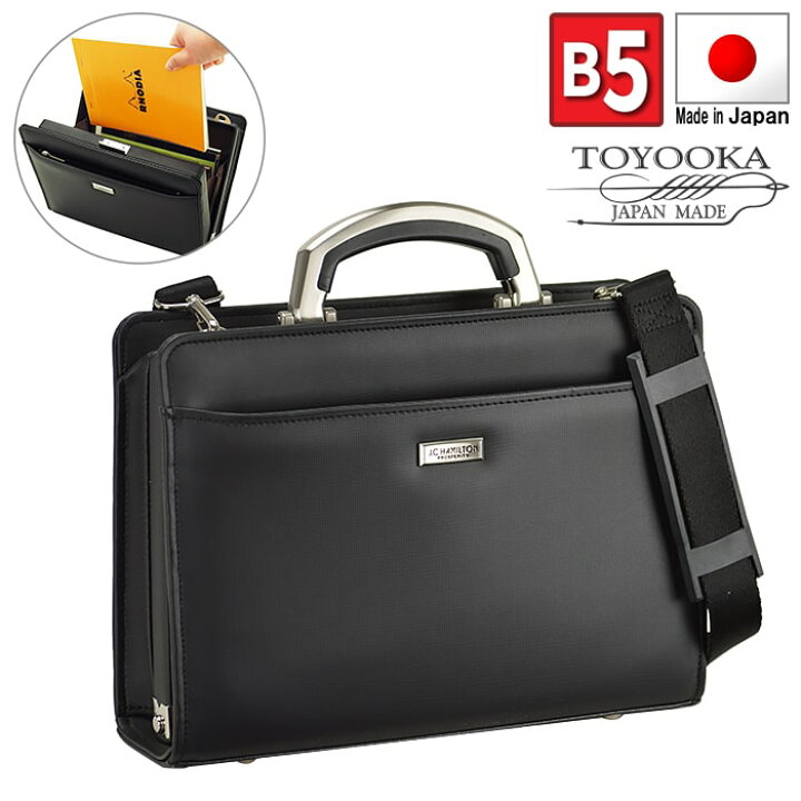 楽天市場】ミニダレスバッグ ダレスバッグ メンズ B5 ビジネスバッグ 