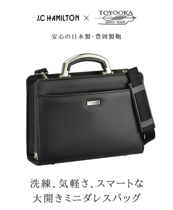 楽天市場】ミニダレスバッグ ダレスバッグ メンズ B5 ビジネスバッグ 