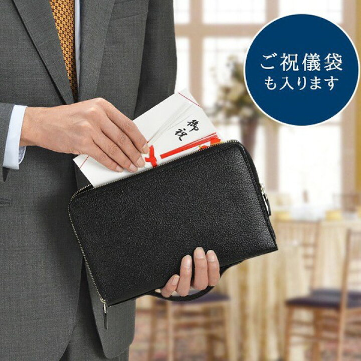 楽天市場 クラッチバッグ セカンドバッグ メンズ 小さめ 本革 クラッチバック ミニ クラッチ セカンド バッグ バック 冠婚葬祭 結婚式 フォーマル ビジネス カジュアル 鞄 かばん カバン 国産 豊岡鞄 平野鞄 革物通販 財布 バッグのサイド７