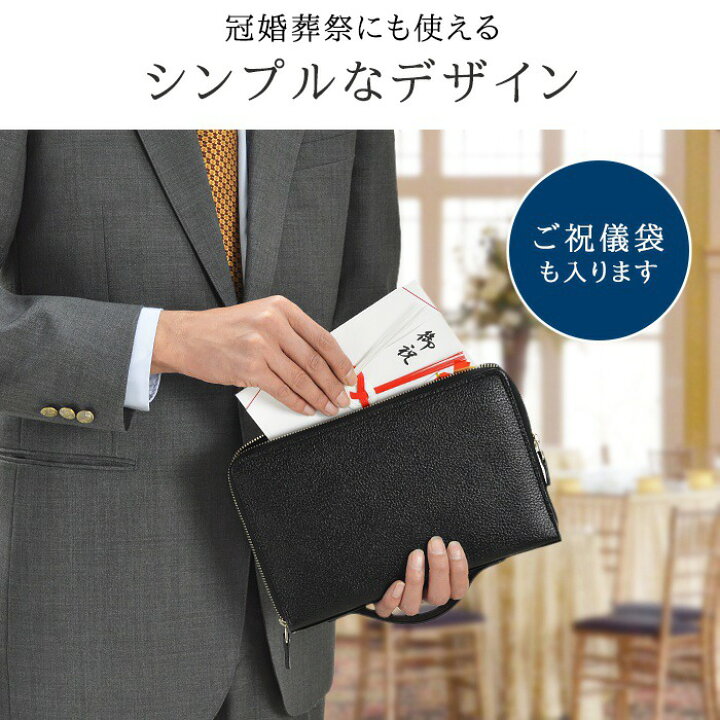 楽天市場】クラッチバッグ セカンドバッグ メンズ 小さめ 本革 