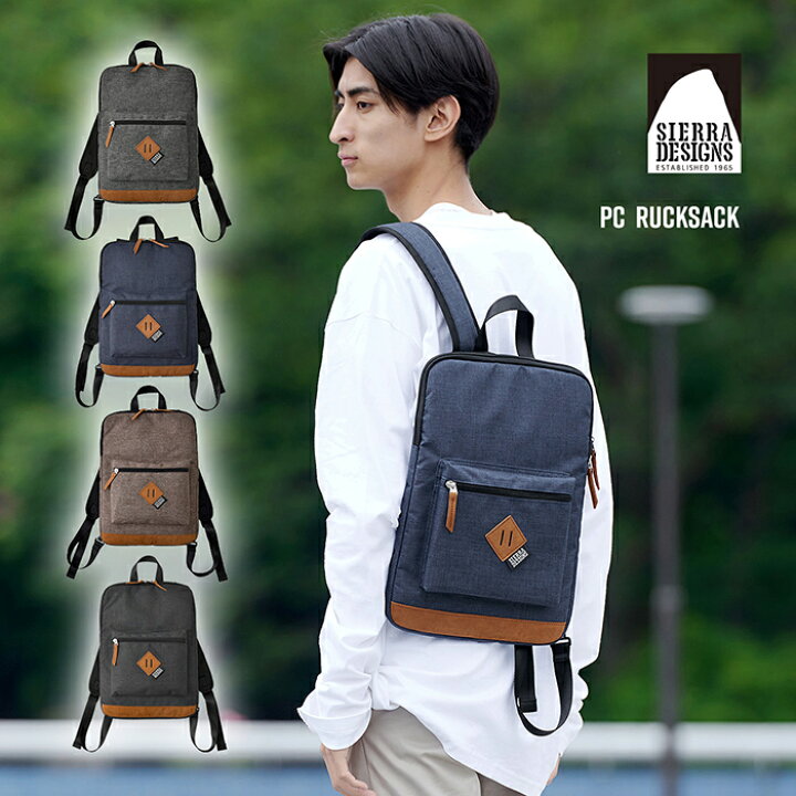 楽天市場 バックパック リュックサック デイパック レディース メンズ Sierra Designs シェラデザイン Pcリュックサック 鞄 14インチ ラップトップ Pcバッグ 男女兼用 シンプル 薄マチ おしゃれ リュック おしゃれ かわいい 小さい リュック ミニリュック