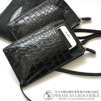 楽天市場】クロコダイル 財布（ショルダーバッグ・メッセンジャー 