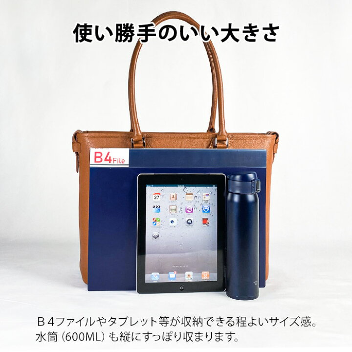 楽天市場】トートバッグ ビジネスバッグ 牛革 レザー メンズ 