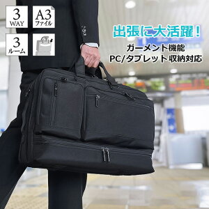 �u���[�t�P�[�X �r�W�l�X�o�b�O �o�� �ߗގ��[ �K�[�����g ��e�� 3WAY A3�t�@�C�� PC�Ή� �����Y �� ���^ �� �X�[�c���[ �J�o�� �K�[�����g�o�b�O �L�����[�o�[ GRAFIT KBN26715