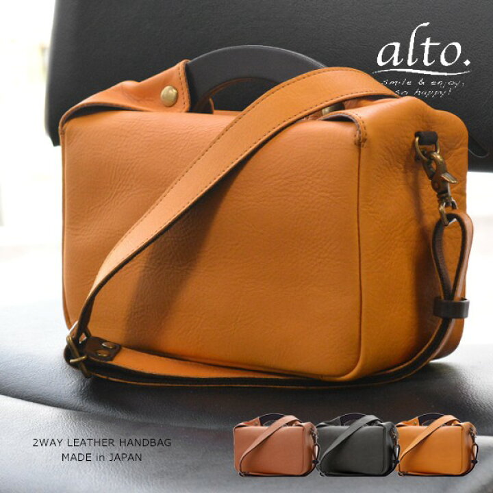 楽天市場 ハンドバッグ ショルダーバッグ 2wayバッグ レディース Alto アルト 2way ハンドバッグ ショルダーベルト ボックス型バッグ 日本製 国産 Akeb3005 シンプル 本革 ブランド 人気 レザーバッグ オイルレザー 革物通販 財布 バッグのサイド７