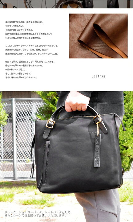 楽天市場】-Less リュックサック トートバッグ ショルダーバッグ 