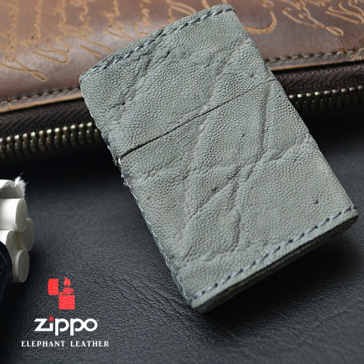 楽天市場】革巻きジッポー【送料無料】エレファント レザーZIPPO 