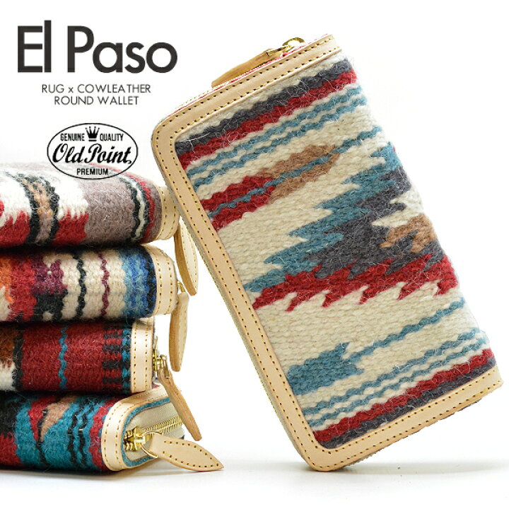 楽天市場 財布 レディース メンズ 長財布 ラウンドファスナー 送料無料 ブランド Old Point オールドポイント El Paso エルパソ社製 オルテガ チマヨ ネイティブ ネイティブ柄 ラグ生地使用 サイフ さいふ 牛革 本革 レザー かわいい 可愛い デザイン おしゃれ 個性的
