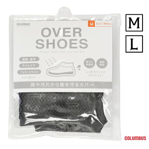 y10%OFFzV[YJo[ CV[YJo[ Y fB[X uh COLUMBUS RuXyzI[o[V[Y vC Xj[J[ Jo[ VRV[YJo[ CJo[ 