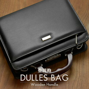 �_���X�o�b�O �����Y ���f�B�[�X �L�����y���������z�~�j�_���X�o�b�O �� �J�o�� ���΂� J.C.HAMILTON B5���[�\ �����[ ���@�\ �_���X�o�b�N �r�W�l�X �g���x�� ���s �ؐ��n���h�� ���{�� ����