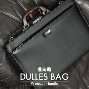 �_���X�o�b�O �����Y ���f�B�[�X �L�����y���������z�� �J�o�� ���΂� J.C.HAMILTON B4���[�\ �����[ ���@�\ �_���X�o�b�N �r�W�l�X �g���x�� ���s �ؐ��n���h�� ���{�� ���܂��t�� �J�b�R�C�C