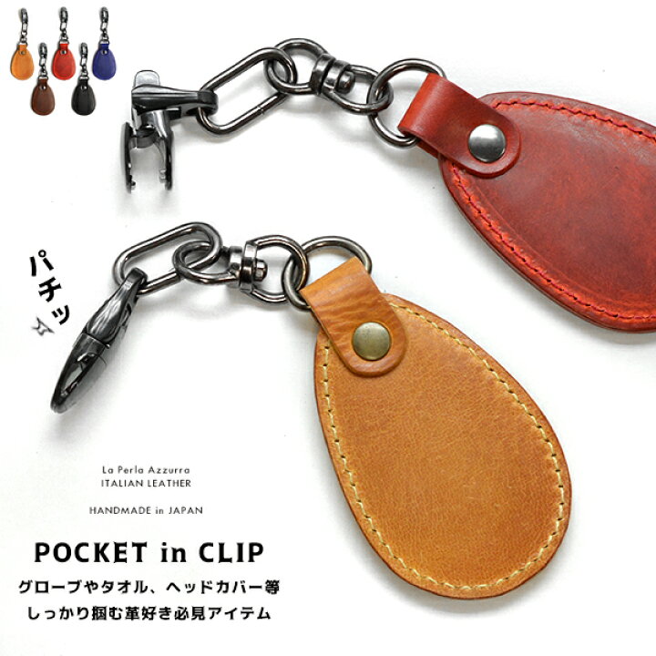 本革製 ゴルフヘッドカバー ハンドメイド （バラ売り可！ハンドメイド 