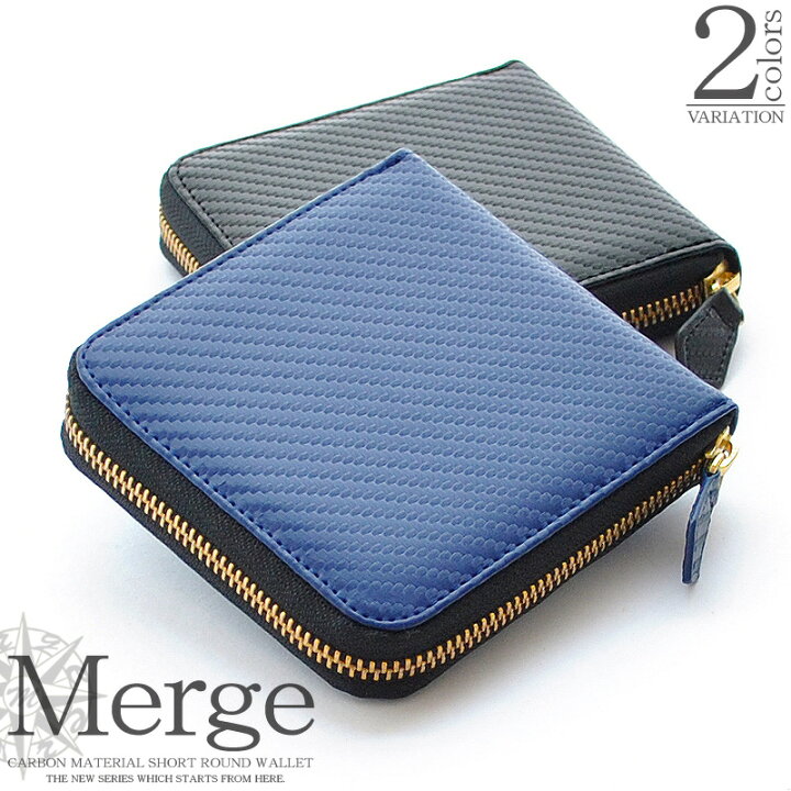 楽天市場 Merge カーボン加工 牛革 ラウンドファスナー 二つ折り財布 メンズ Box型小銭入れ 送料無料 ショートウォレット 短財布 ボックスコインケース さいふ サイフ 財布 Mg 1974 ラウンドジップ 二折財布 カーボン Boxコインケース 革物通販 財布 バッグの