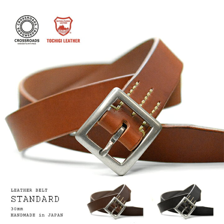楽天市場 ベルト メンズ レディース 本革 細身 ブランド Cross Roads クロスロード 送料無料 レザー ベルト スタンダード 30mm 牛革 手縫い 日本製 国産 30mm幅 デニム ジーンズ スーツ カジュアル レザーベルト 牛革ベルト 革ベルト 本皮 牛皮 レザー 革物通販