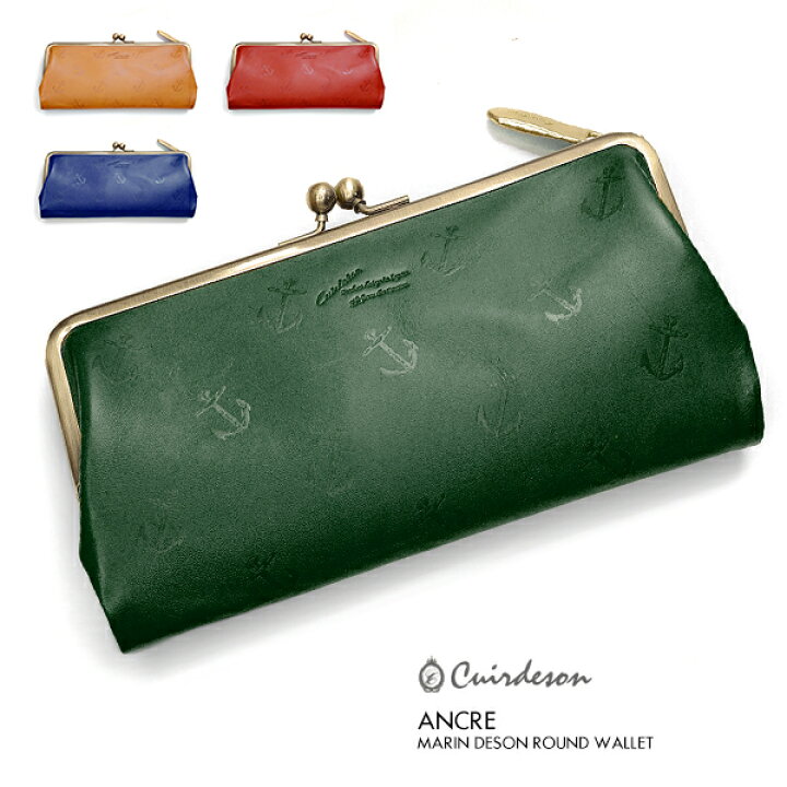 楽天市場 長財布 レディース 本革 がま口 メンズ ブランド Cuirdeson キュイールデソン 送料無料 アンカー マリンデソン がま口 ロングウォレット ガマ口 錨 碇 総柄 イカリ マーク 可愛い かわいい 牛革 レザー 財布 さいふ サイフ 革物通販 財布 バッグのサイド7 楽天市場 長財布 レディース 本革 がま口 メンズ ブランド Cuirdeson キュイールデソン 送料無料 アンカー マリンデソン がま口 ロングウォレット ガマ口 錨 碇 総柄 イカリ マーク 可愛い かわいい 牛革 レザー 財布 さいふ サイフ 革物通販 財布 バッグのサイド7