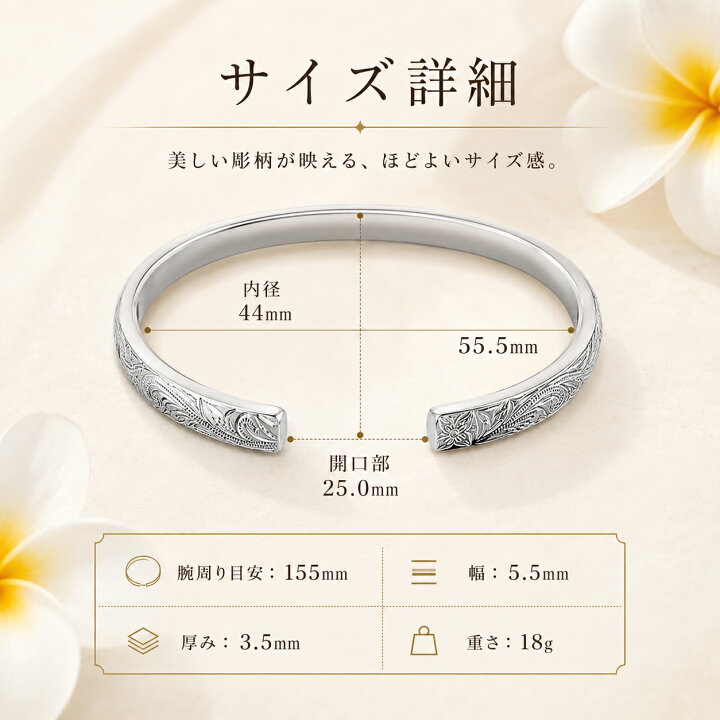 楽天市場】バングル ブレスレット ハワイアンジュエリー【送料無料 