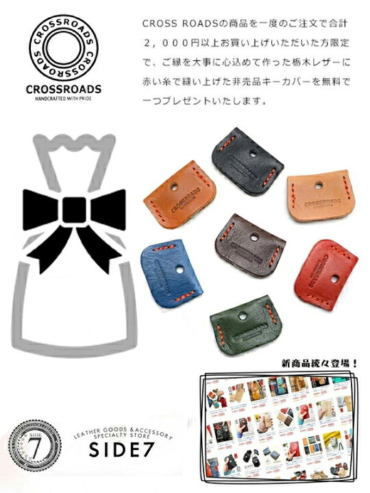 アイコスケース 本皮 タバコ あいこす おしゃれ Iqos ケース ブルー ブランド 高級 名入れ レディース メンズ 本革 栃木レザー オーダーメイド 革 腰 レザー ホルダー アイコスカバー