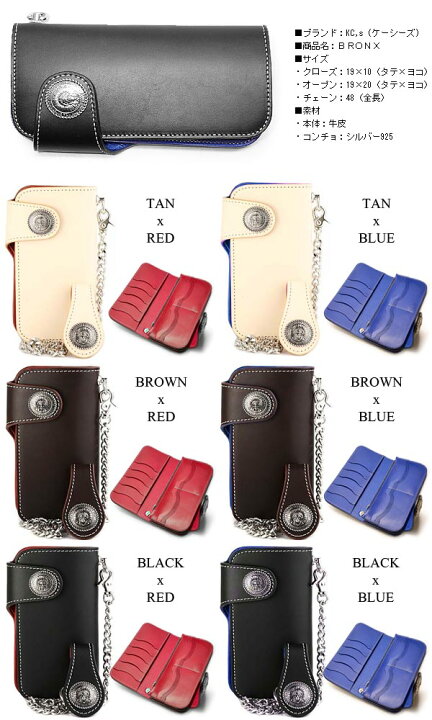 楽天市場】ケーシーズ KC 