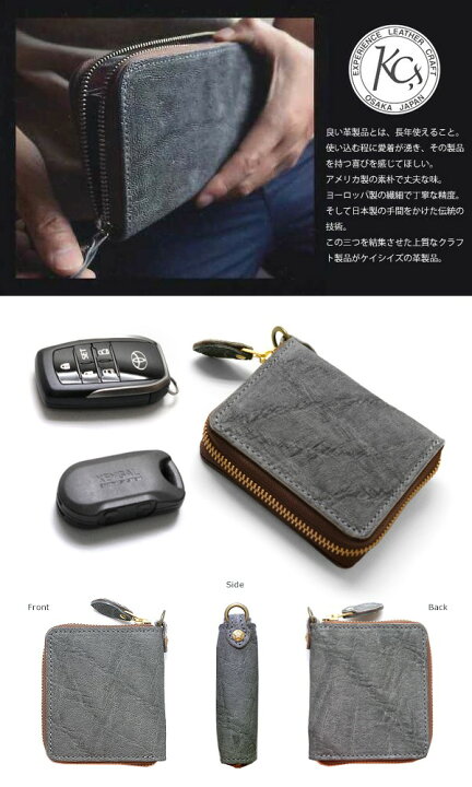 楽天市場】スマートキーケース スマートキー メンズ レディース 本革 