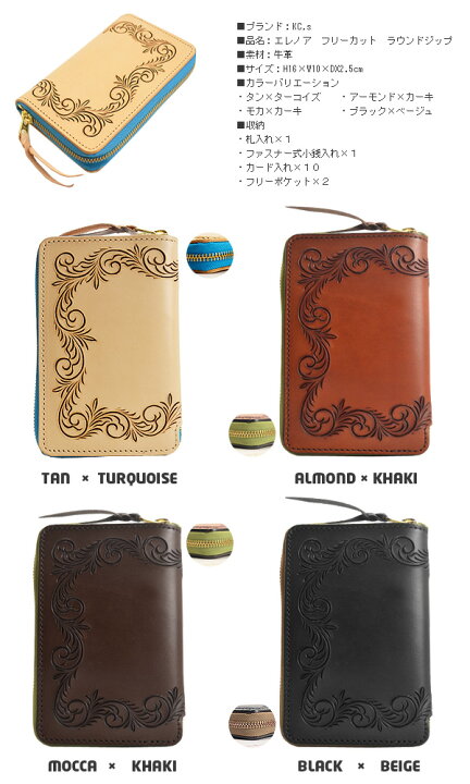 楽天市場】ケーシーズ KC 