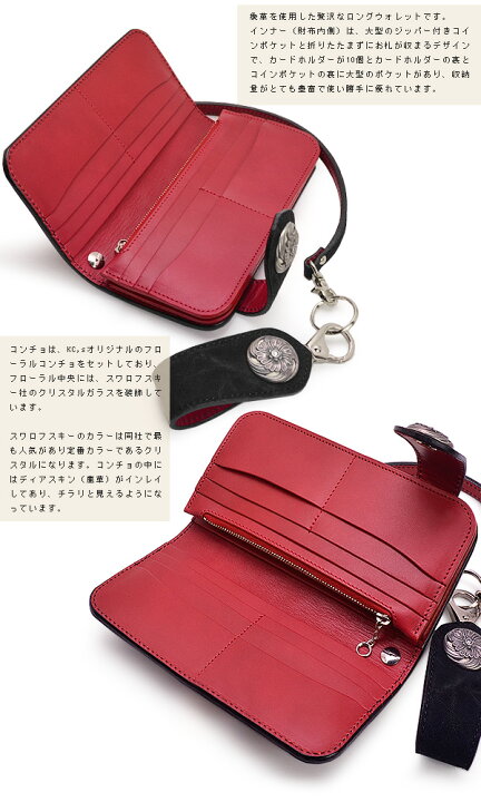 Kc S ケーシーズ象皮キーホルダーウォレットロープセット 新着商品