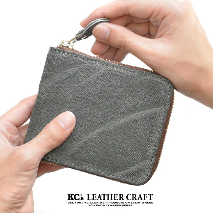 楽天市場 二つ折り財布 メンズ レディース Box型小銭入れ ブランド Kc S ケイシイズ 送料無料 ビルフォード ラウンドジップ エレファント 本革 象革 レザー 日本製 国産 折財布 二折財布 ラウンドファスナー折財布 革物通販 財布 バッグのサイド７