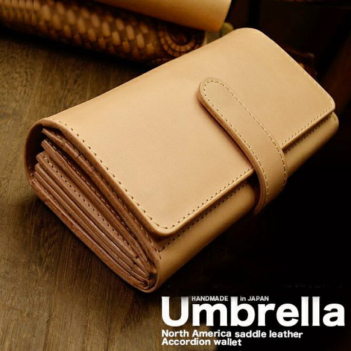 楽天市場】財布 メンズ レディース 長財布【送料無料】Umbrella  