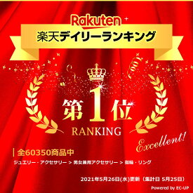 楽天市場 指輪 リング サイズ 指輪 号 男女兼用アクセサリー ジュエリー アクセサリー の通販