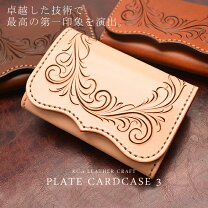 楽天市場】カービング 小銭入れの通販