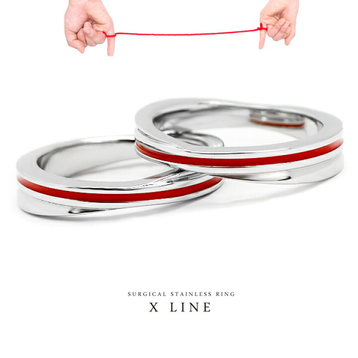 楽天市場】指輪 リング ペアリングに【送料無料】レッドライン X-LINE 