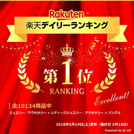楽天市場 バングル カラーブルー レディースジュエリー アクセサリー ジュエリー アクセサリー の通販