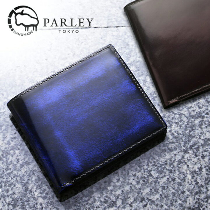 楽天市場】二つ折り財布 革工房 PARLEY【送料無料】パーリィー 