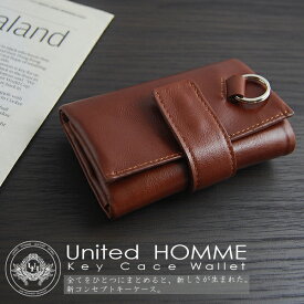 キーケース メンズ 6連キーケース 二つ折財布『United HOMME』送料無料！6連キーケースウォレット牛革製【短財布】【メンズ、革、レザー、財布、ユナイテッドオム】革【さいふ・財布・ウォレット・wallet/saifu 】1098-1 バレンタイン