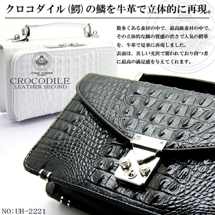 楽天市場】セカンドバッグ メンズ BAG 高級 牛革 リアルクロコダイル型 