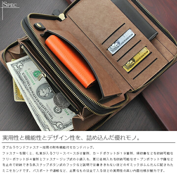 楽天市場】セカンドバッグ メンズ BAG ダブルファスナー 革 ダブル 