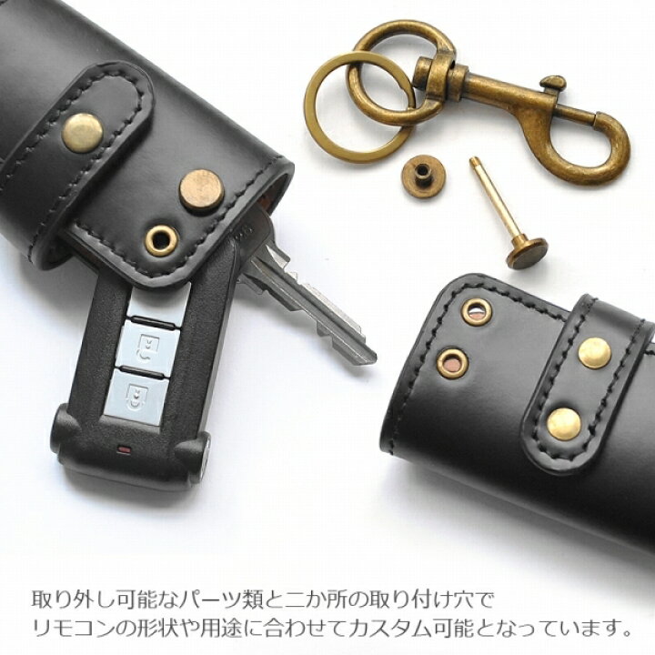 楽天市場 キーケース レディース メンズ 本革 ブランド Camerot 馬革 バッファローレザー 送料無料 スマートキーケース 車 自転車 バイク 鍵 かぎ カギ スマートキー キーケース キーリング キーホルダー キャメロット No 3063 1 革物通販 財布 バッグのサイド７