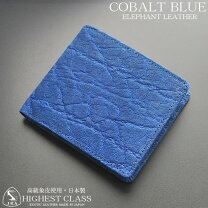 楽天市場】象皮 財布 二つ折りの通販