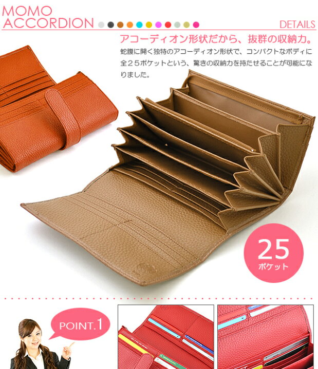 楽天市場】財布 レディース 長財布 可愛い かわいい 大人 牛革 