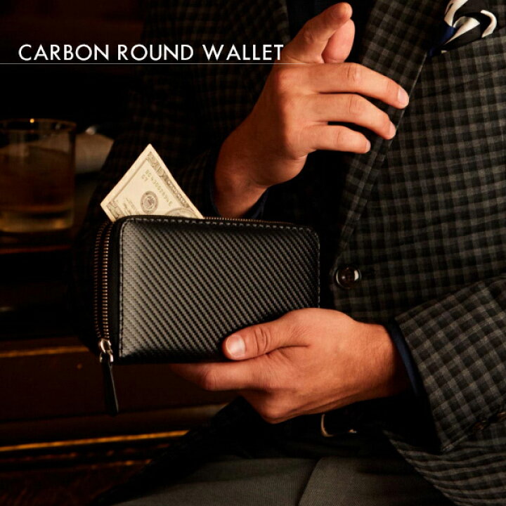 楽天市場 ラウンドファスナー 長財布 メンズ 送料無料 Baron バロン カーボンレザーラウンドファスナーウォレット ブラック レッド 黒赤 通帳 Iphone 収納 人気 ブランド 撥水効果 防滴 編みこみ メッシュ レザー 革 男性用 紳士物 バレンタイン 革物 楽天市場 ラウンドファスナー 長財布 メンズ 送料無料 Baron バロン カーボンレザーラウンドファスナーウォレット ブラック レッド 黒赤 通帳 Iphone 収納 人気 ブランド 撥水効果 防滴 編みこみ メッシュ レザー 革 男性用 紳士物 バレンタイン 革物