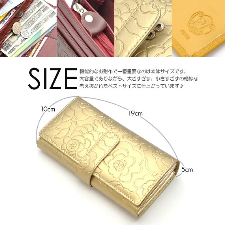 楽天市場】送料無料 財布 レディース 長財布 花柄 フラワー 可愛い 