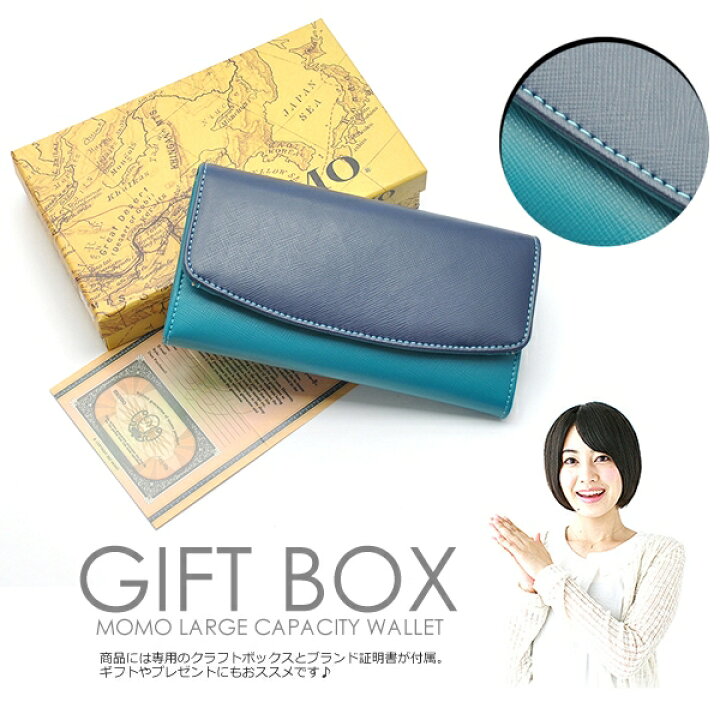 楽天市場 財布 レディース 長財布 可愛い かわいい 大人 牛革 Momo Momo ラージキャパシティウォレット レザー サイフ 長財布 さいふ レザー ブランド おすすめ 安い 人気 プレゼント 中学生 高校生 大学生 主婦 大容量 ゴールド 金 黄色 イエロー 入学祝い デザイン