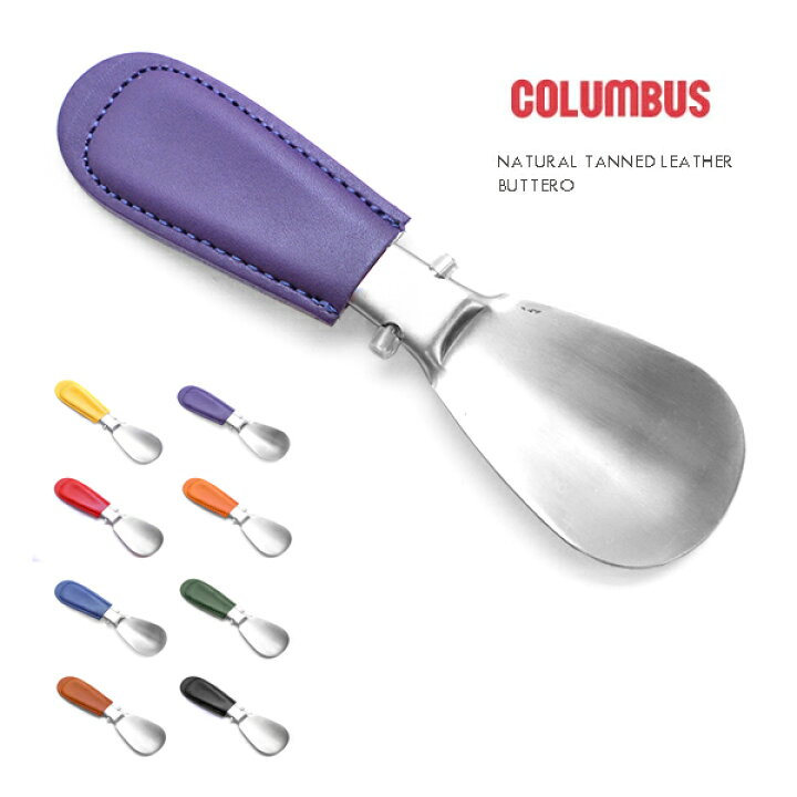 楽天市場 靴べら 携帯用 靴ベラ メンズ レディース ブランド Columbus コロンブス 送料無料 メタルシューホーン 携帯靴べら 携帯シューホーン 日本製 国産 おしゃれ カラフル ビジネス 折りたたみ靴べら 革物通販 財布 バッグのサイド７
