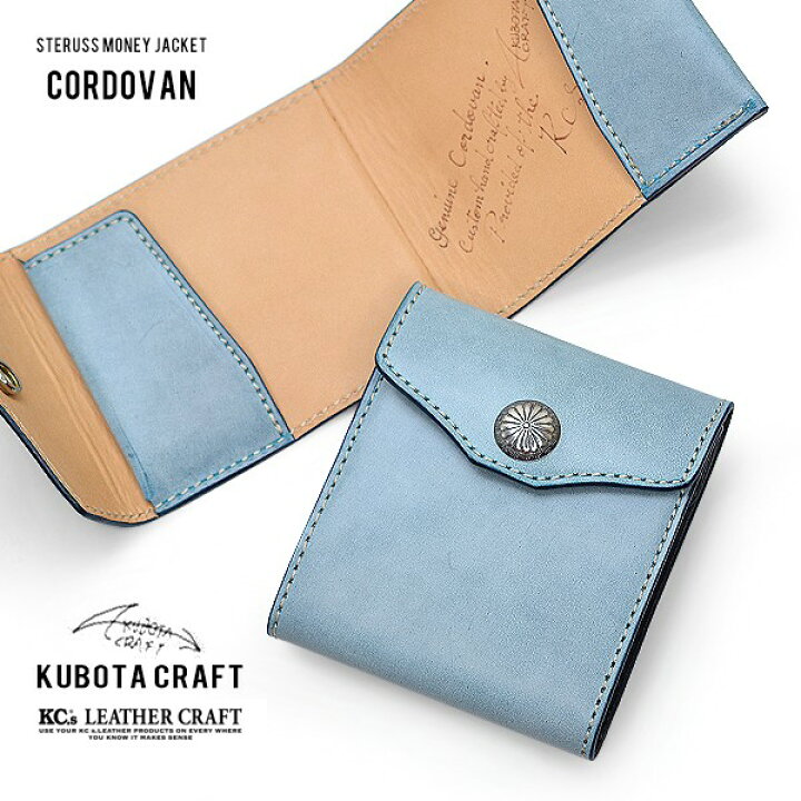 楽天市場】二つ折り財布 メンズ 牛革 マネージャケット ステルス 蝋引  