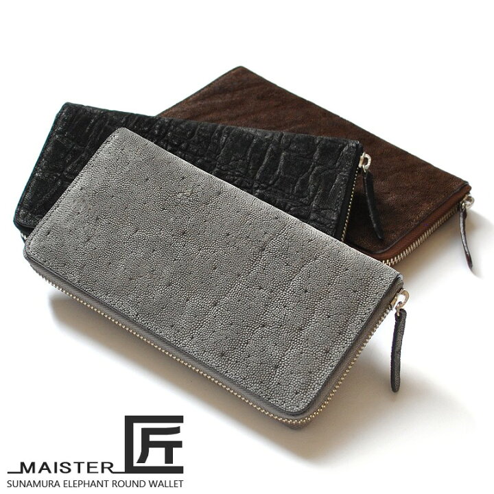 楽天市場】財布 長財布 メンズ レディース 本革 ブランド スタンダード  