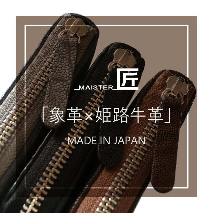 楽天市場】財布 長財布 メンズ レディース 本革 ブランド スタンダード