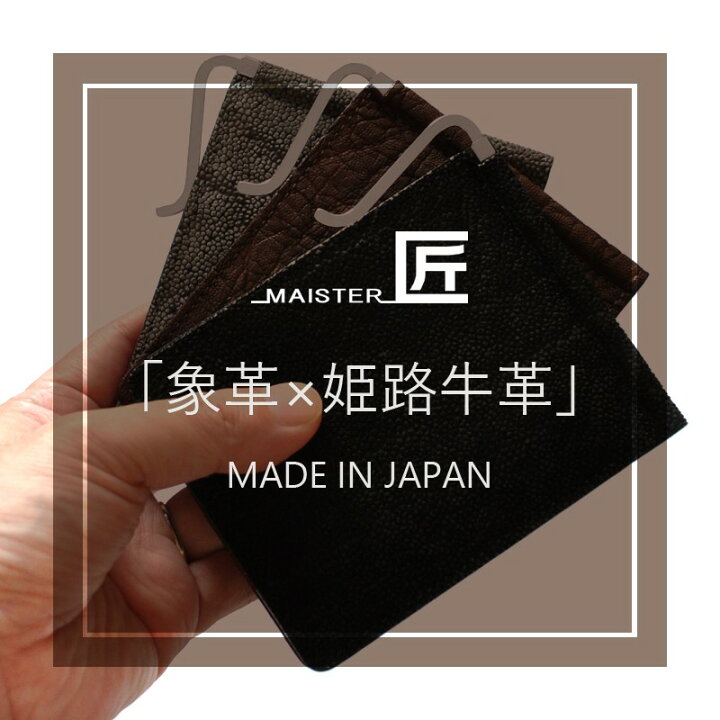 楽天市場】マネークリップ 財布 二つ折り財布 本革 エレファントレザー 
