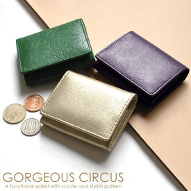GORGEOUS CIRCUS 牛革型押しBOXコインケース 小銭入れ 財布 レディース メンズ 可愛い かわいい おしゃれ 小さい財布 コンパクト 小さい ミニ財布 カードも入る小銭入れ