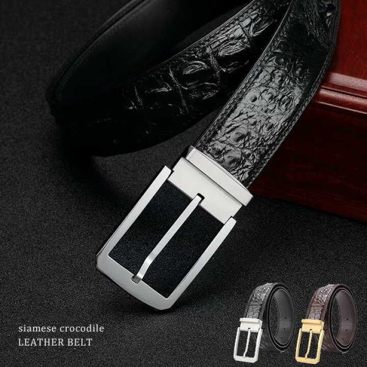楽天市場】ベルト メンズ 本革 カジュアル 背ワニ クロコダイルレザー  
