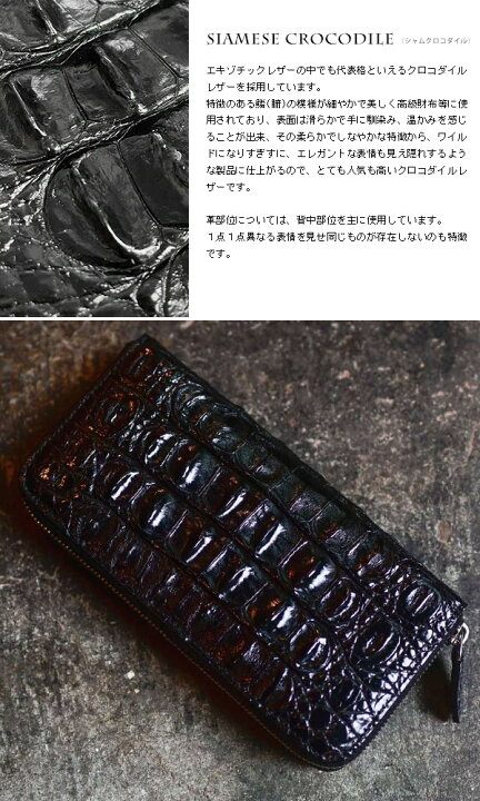 楽天市場】長財布 ラウンドファスナー メンズ レディース 本革 ワニ革 